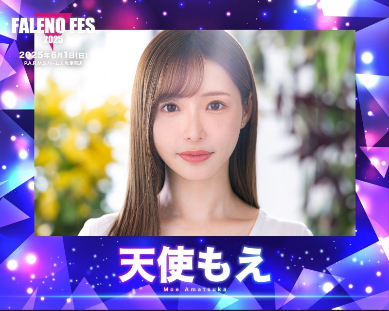 FALENO集团女优总动员和大家玩!看完名单我的感想是⋯
