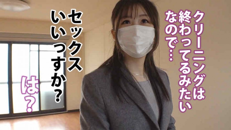 428SUKE-070