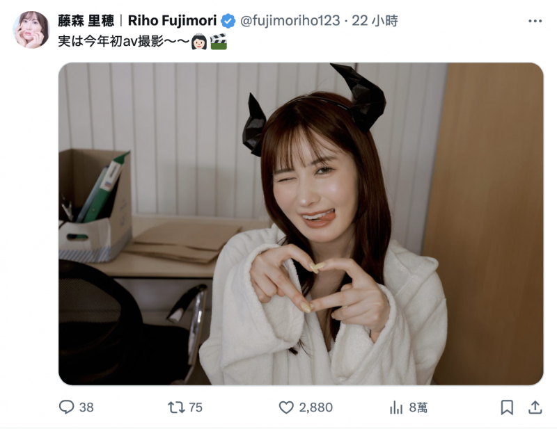 藤森里穂(藤森里穗):其实,这是我今年第一次拍片喔。