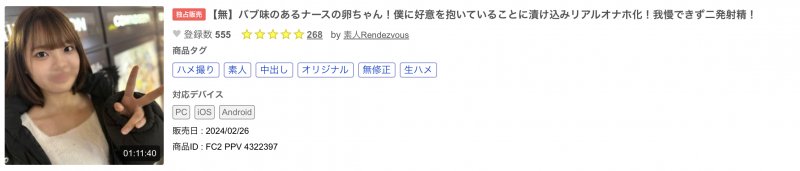 時藤ゆいな(时藤结菜)出道作品CAWD-828发布!曾经做过地下偶像、在可爱社出道的她竟然拍过4支无码片!