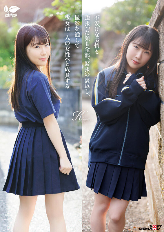 四ッ葉かな(四叶香奈)出道作品SDAB-330发布!娇小的纯白Body!吃了火车便当的她还被举起来干!