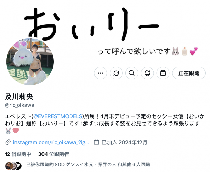 及川莉央出道作品SDAM-131发布!身材最辣的吉祥物!男优包夹的她喷水了!