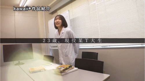 (CAWD-840)那位智商140的天才科学家竟然拍过无码片!
