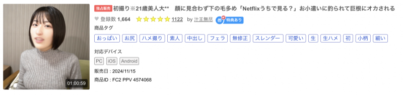 (CAWD-840)那位智商140的天才科学家竟然拍过无码片!