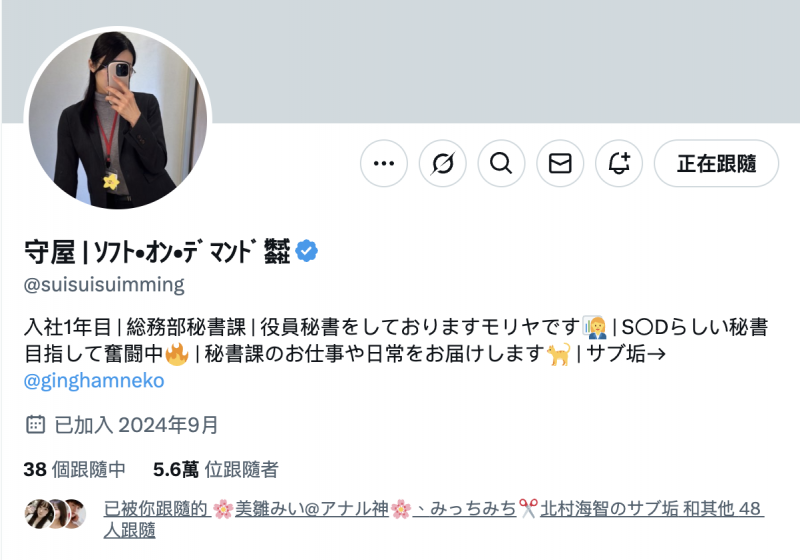 (SDJS-307)SOD最强兵器!168分公大长腿女子社员解禁给男优插了!