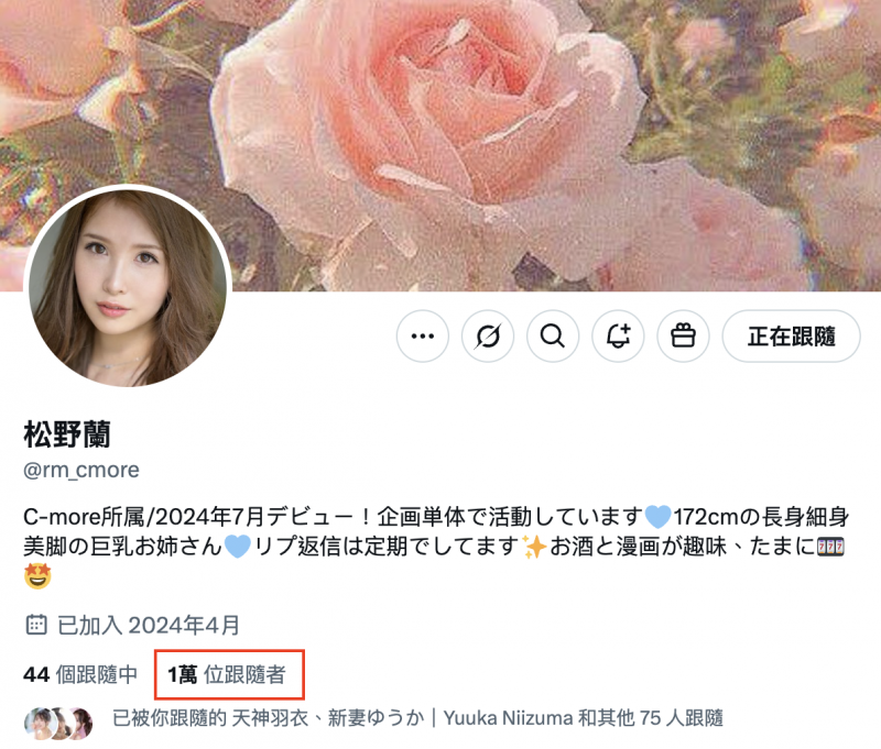 转职企画単体女优!172公分H罩杯的大姊姊要开启狂暴模式了!