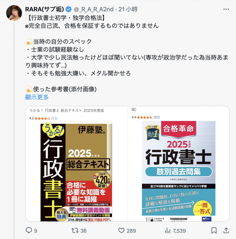 原来美神RARA做了一件很不起眼的事!