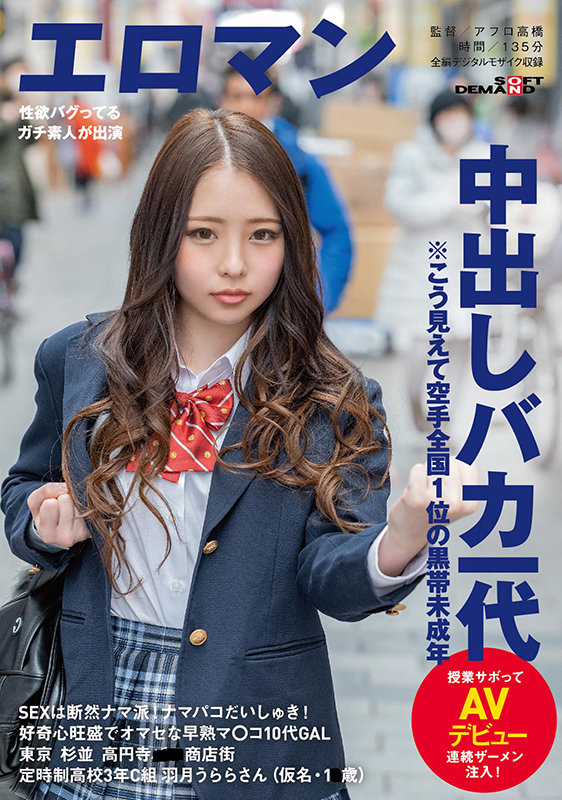 SDTH-010,羽月うらら(羽月丽，Hazuki-Urara)最新作品2021/07/22发布！