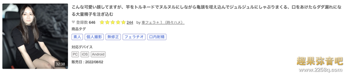 哪泥!那位无码卖家口中的暗黑桥本环奈皆濑亚美佳(皆瀬あみか)原来在游乐园打工?
