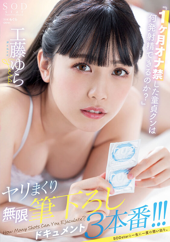 最新推荐!移籍演出被虐片的萝莉女优《工藤由罗》精选作品介绍……