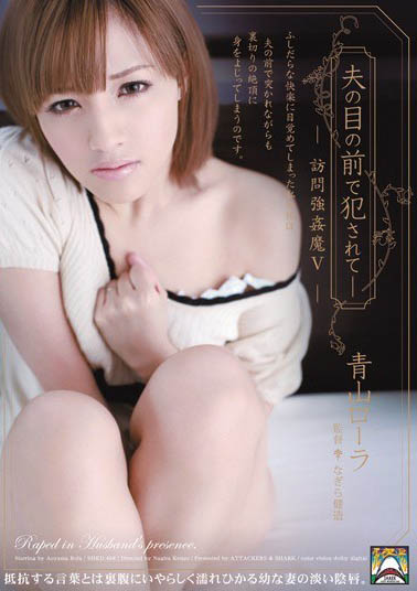 最新推荐!S1传说美少女《青山萝拉》精选作品介绍……