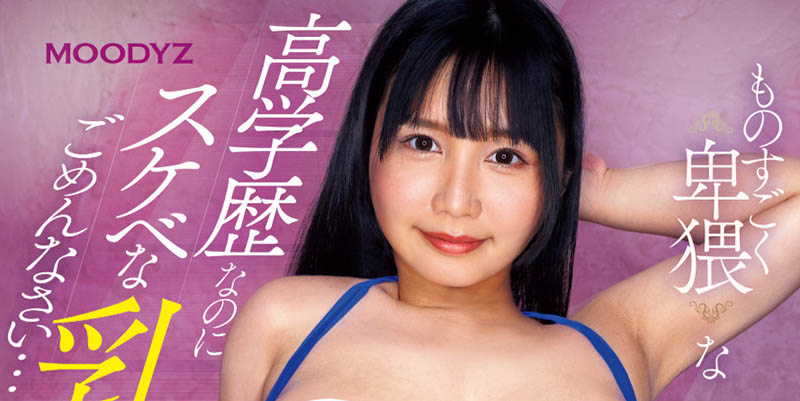 MIFD-598,尾崎みのり(尾崎实里)最新作品2025/06/03发布！