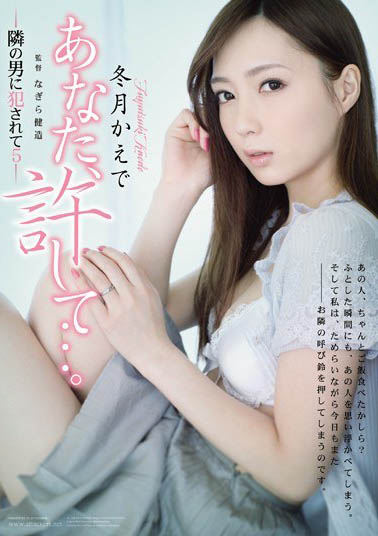 最新推荐！长腿赛车女郎《冬月枫》精选作品介绍……