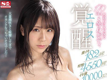 最新推荐!长身美腿麻豆系女优《干立花》精选作品介绍……