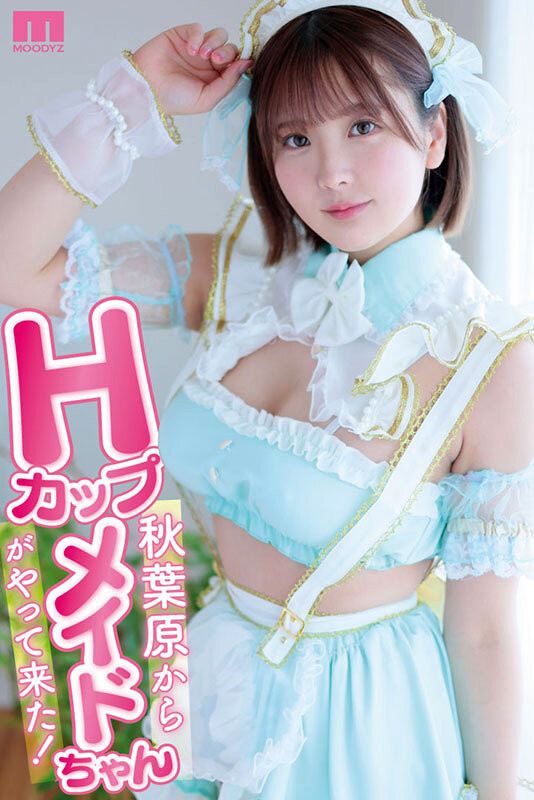 朝日胡桃出道作品番号及封面，朝日胡桃个人简介