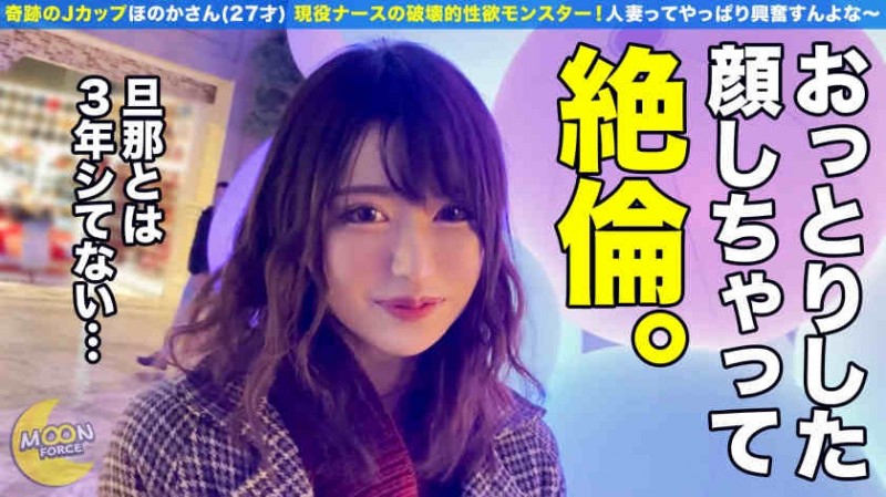 435MFC-097