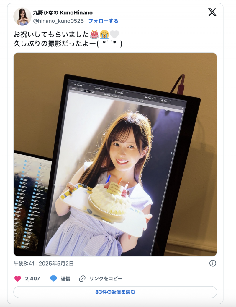 睽违一年再拍片!阳光G奶美少女的她重回战场!