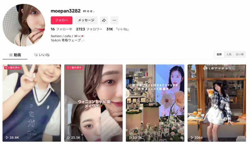 解密!那位在FC2平台出鲍、会很多语言又热爱旅行的美女竟然是个小网红!