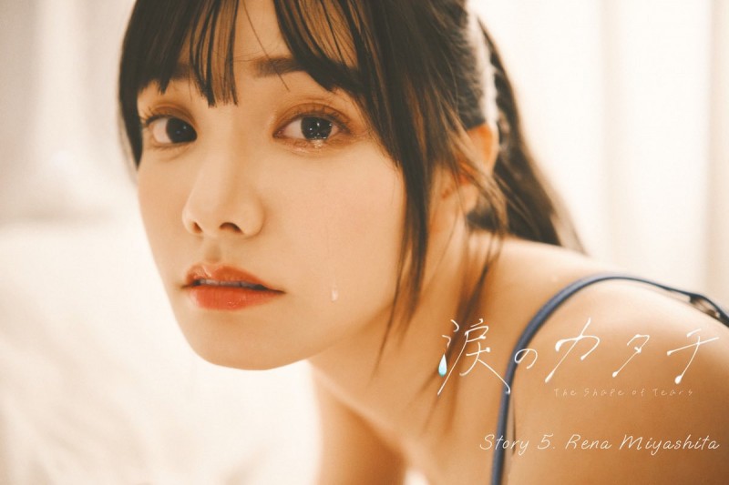 宫下玲奈:三年前拖着一个行李箱来到东京拍AV的选择是对的!