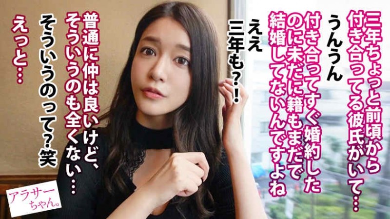 406FSDSS-440吉高寧々