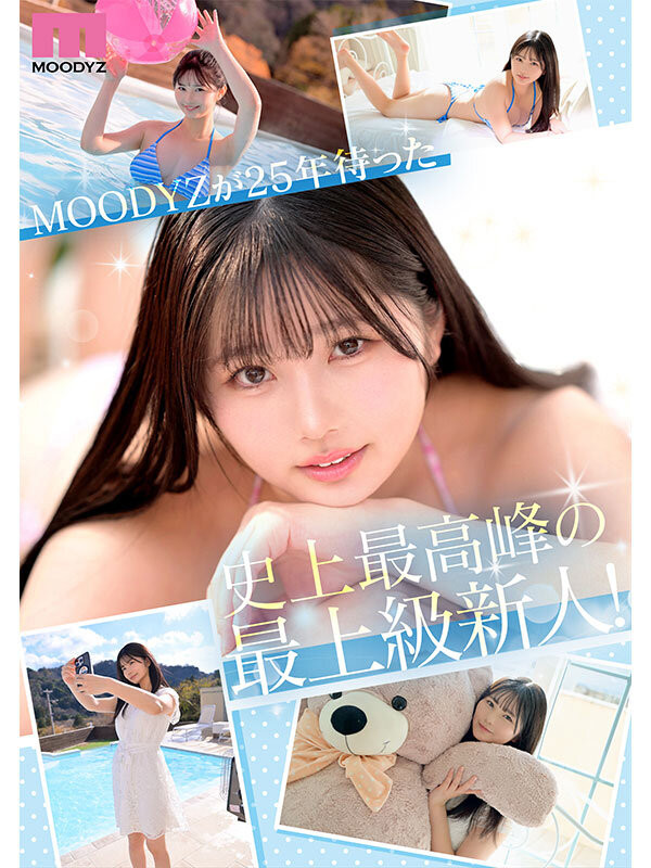 纯白彩永(純白彩永)出道作品番号及封面,纯白彩永个人简介