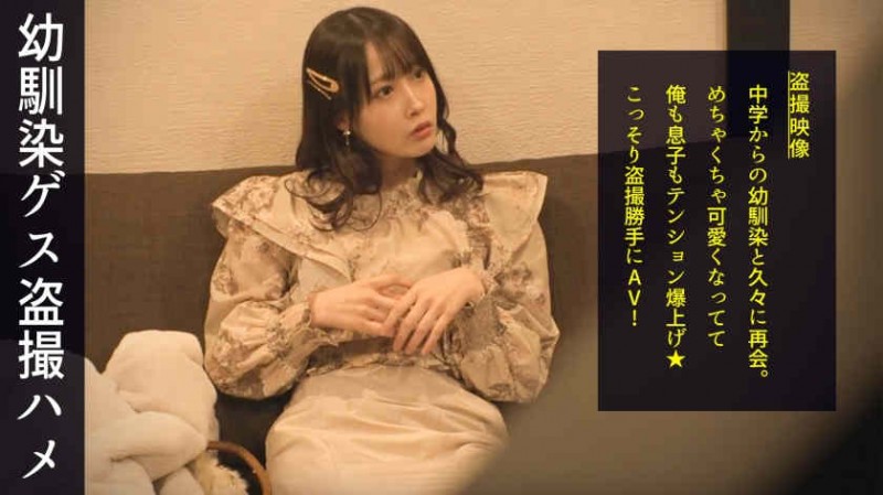 107STARS-713