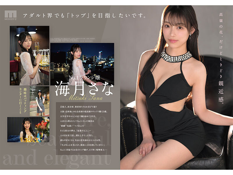 (MIKR-022)大阪第一酒店妹!美乳神尻的她也是M社新王牌!