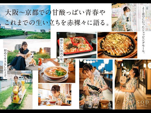 STARS-742,古川いおり(古川伊织,Kogawa-Iori)引退作品2022/11/10发布!