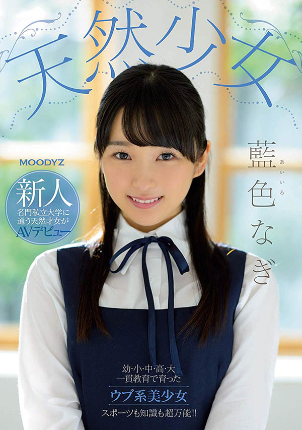 KUSE-032,茉宫なぎ(茉宫渚希，Mamiya-Nagi)最新作品2022/02/10发布！