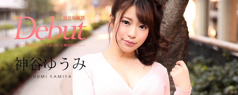 PPPD-967,片瀬みさ(片濑美沙,Katase-Misa)最新作品2021/10/19发布!