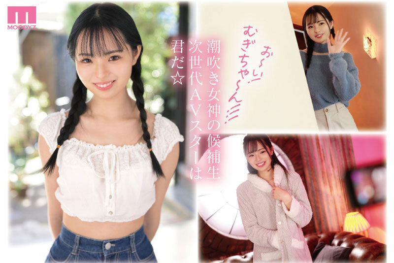 MIDV-378,小関むぎ(小关麦)最新作品2023/06/20发布！