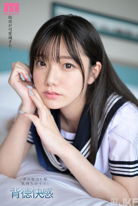 MIDV-461,「宫下玲奈」最新作品2023/09/01发布!
