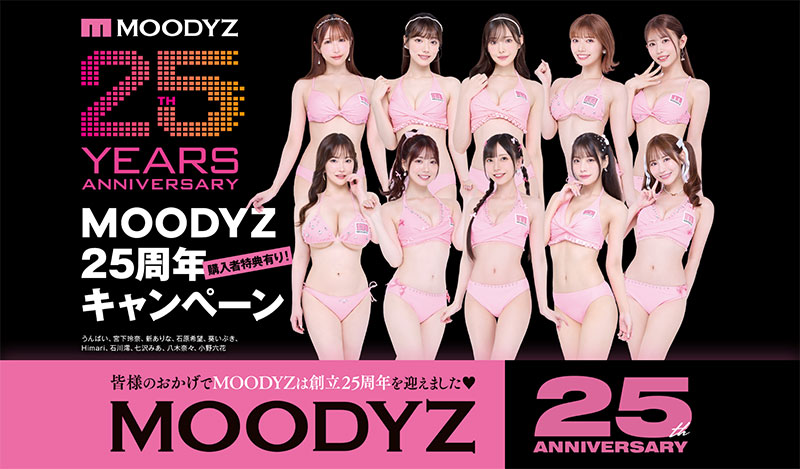 MIDA-200,「宫下玲奈」最新作品2025/07/01发布!