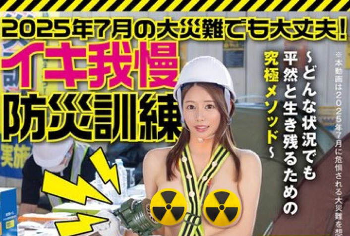 SGKI-055,都月るいさ(都月琉衣纱)最新作品2025/07/10发布!