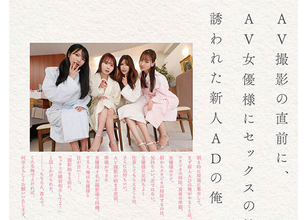 SONE-566,「S1周年庆」共演作品2025/07/22发布!