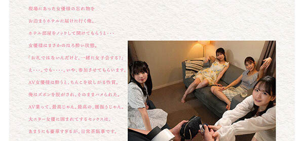 SONE-566,「S1周年庆」共演作品2025/07/22发布!