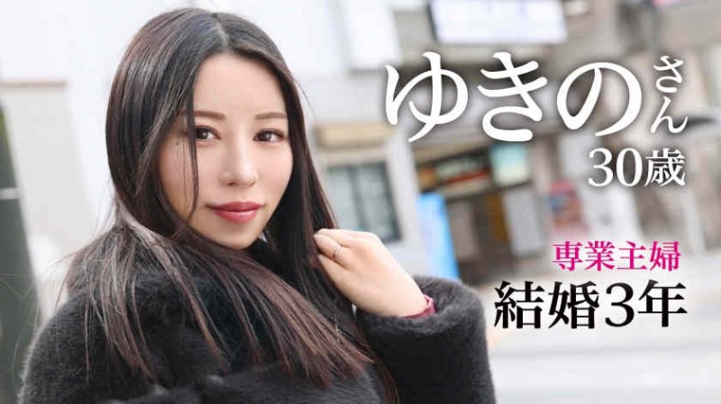 230ORECO-013