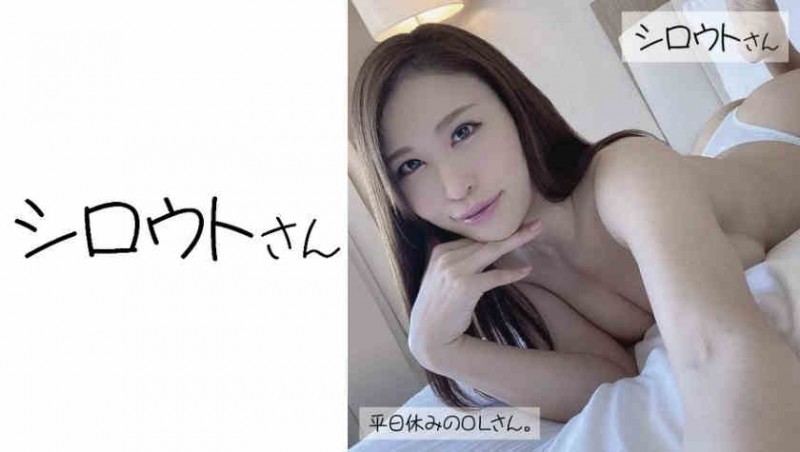 453SSAN-008