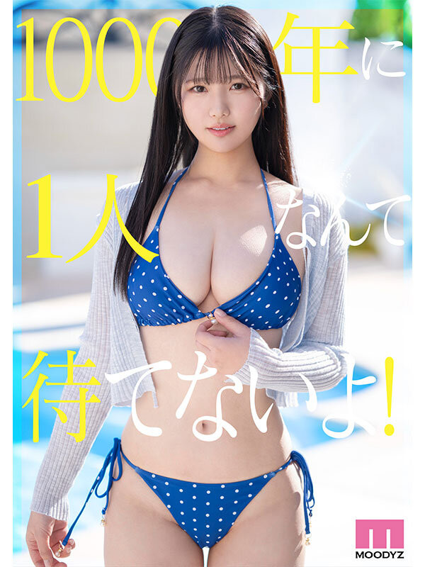 纯白彩永(純白彩永)出道作品番号及封面,纯白彩永个人简介