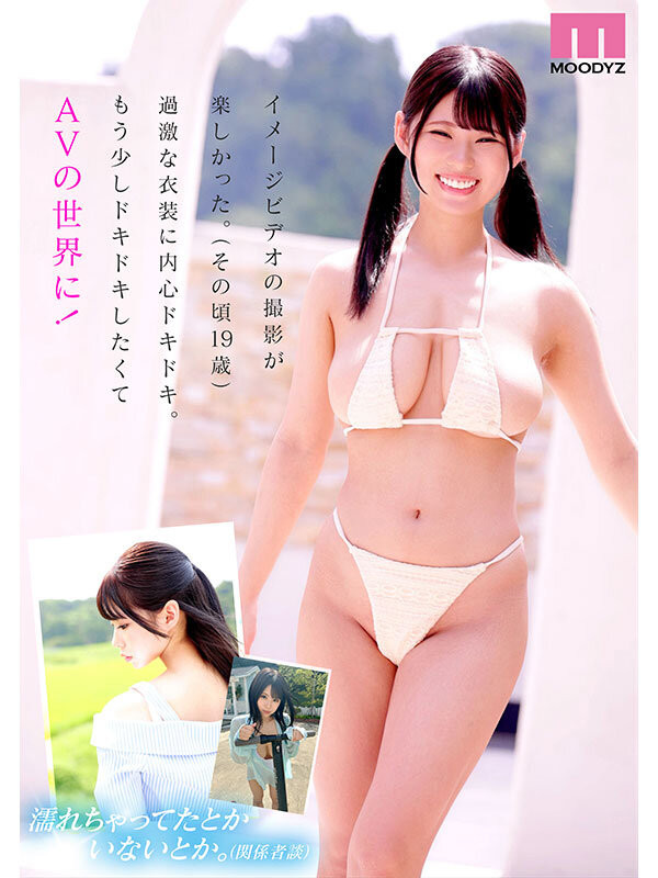 杏津杏(あんづ杏)出道作品番号及封面,杏津杏个人简介