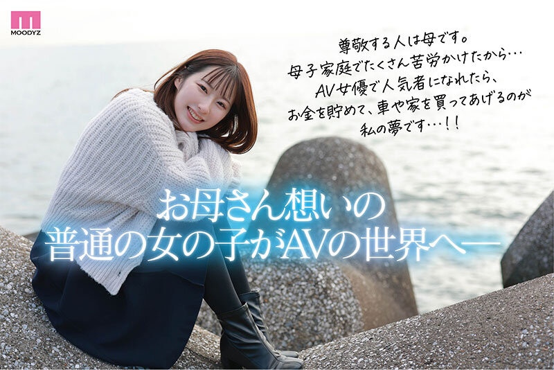 措手不及!光属性次世代女优的她宣布引退!