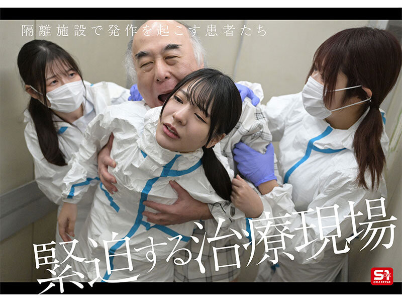 浅野こころ(浅野心)作品SONE-819发布!对抗病毒三恶魔!她要用她的下面拯救世界!