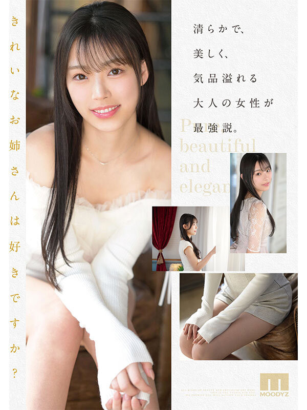 海月纱奈(海月さな)出道作品番号及封面，海月纱奈个人简介