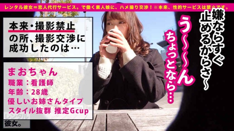 mgmj00066黑丝美脚皆月ひかる