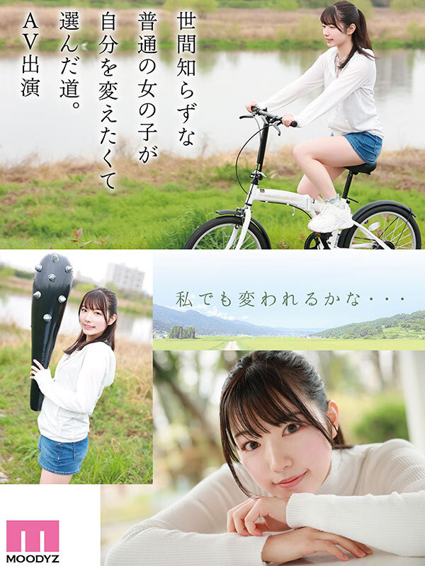 三滨唯(三浜唯)出道作品番号及封面,三滨唯个人简介
