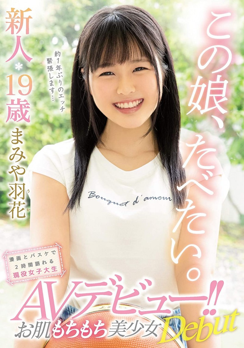 日々樹梨花(日日树梨花)出道作品JUNY-088发布!新一代舌姬出世!