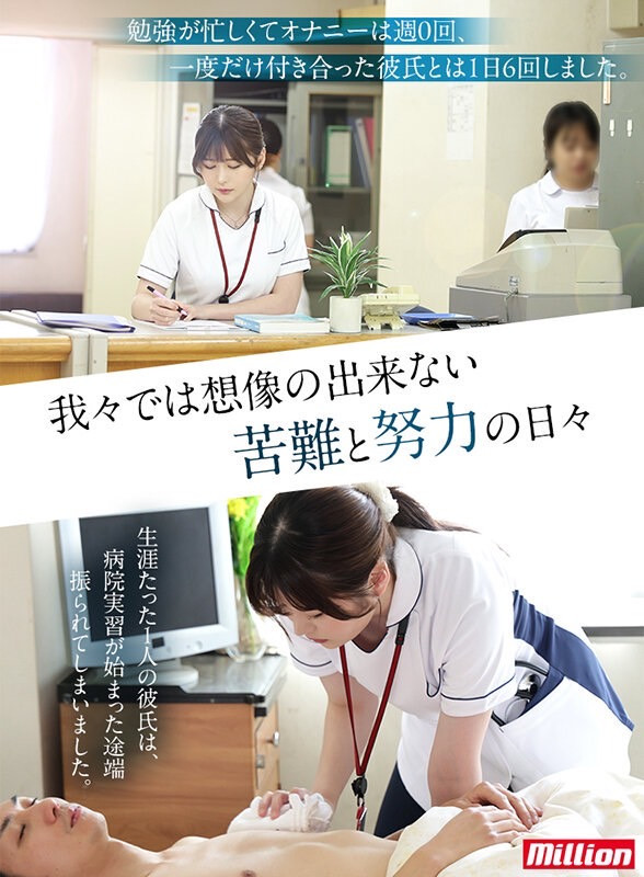 芹泽凪(芹沢なぎ)出道作品番号及封面,芹泽凪个人简介