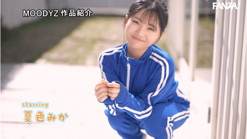 夏色美香(夏色みか)出道作品番号及封面,夏色美香个人简介