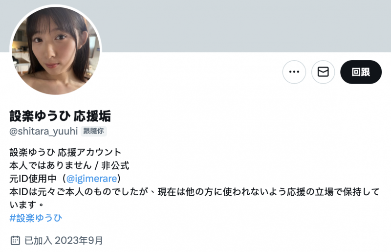 設楽ゆうひ(设乐夕日)作品OFES-015发布!内裤祭典完续战欧派祭典!但她状况不对!
