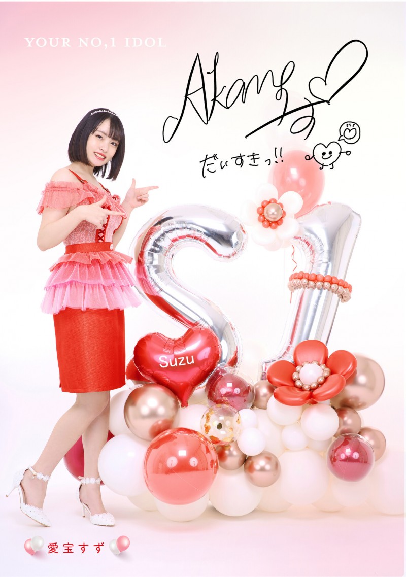 27位女优全员出动!S1最强促销活动秀肌肉!